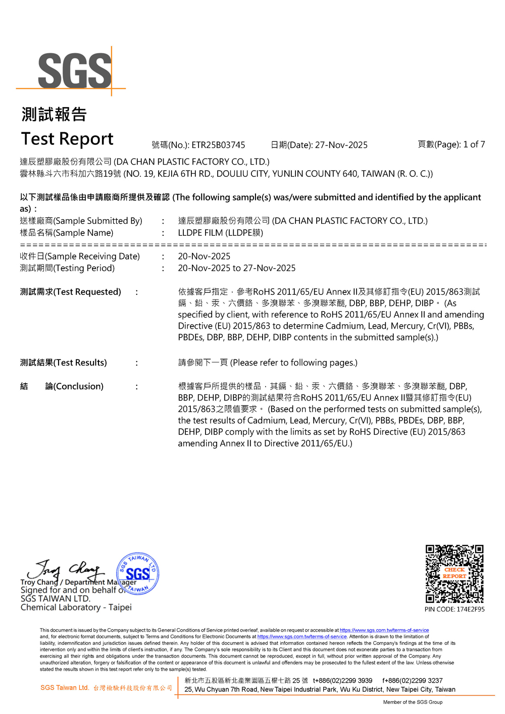 RoHS有害物質限制測試 RoHS指令明確規定了10種有害物質及其在電子產品中的最高濃度限值（以重量計），包括： 鉛 (Pb) - 限值0.1% 汞 (Hg) - 限值0.1% 鎘 (Cd) - 限值0.01% 六價鉻 (Cr6+) - 限值0.1% 多溴聯苯 (PBB) - 限值0.1% 多溴二苯醚 (PBDE) - 限值0.1% 鄰苯二甲酸二(2-乙基己基)酯 (DEHP) - 限值0.1% 鄰苯二甲酸丁基苄酯 (BBP) - 限值0.1% 鄰苯二甲酸二丁酯 (DBP) - 限值0.1% 鄰苯二甲酸二異丁酯 (DIBP) - 限值0.1%