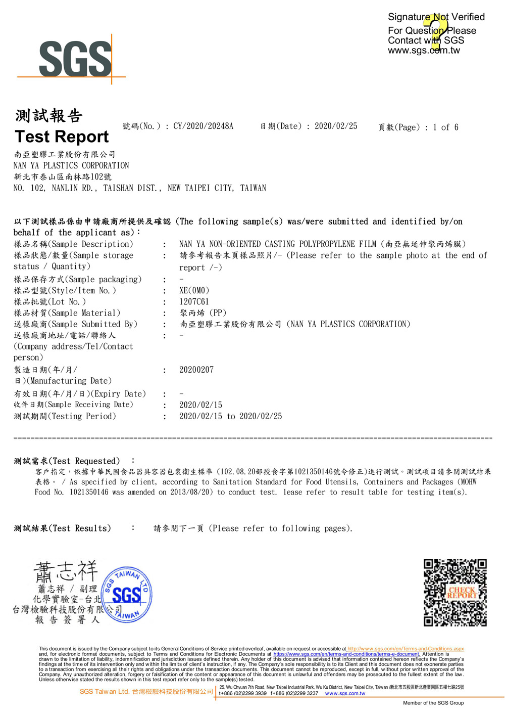 outer-packaging-test-report-6